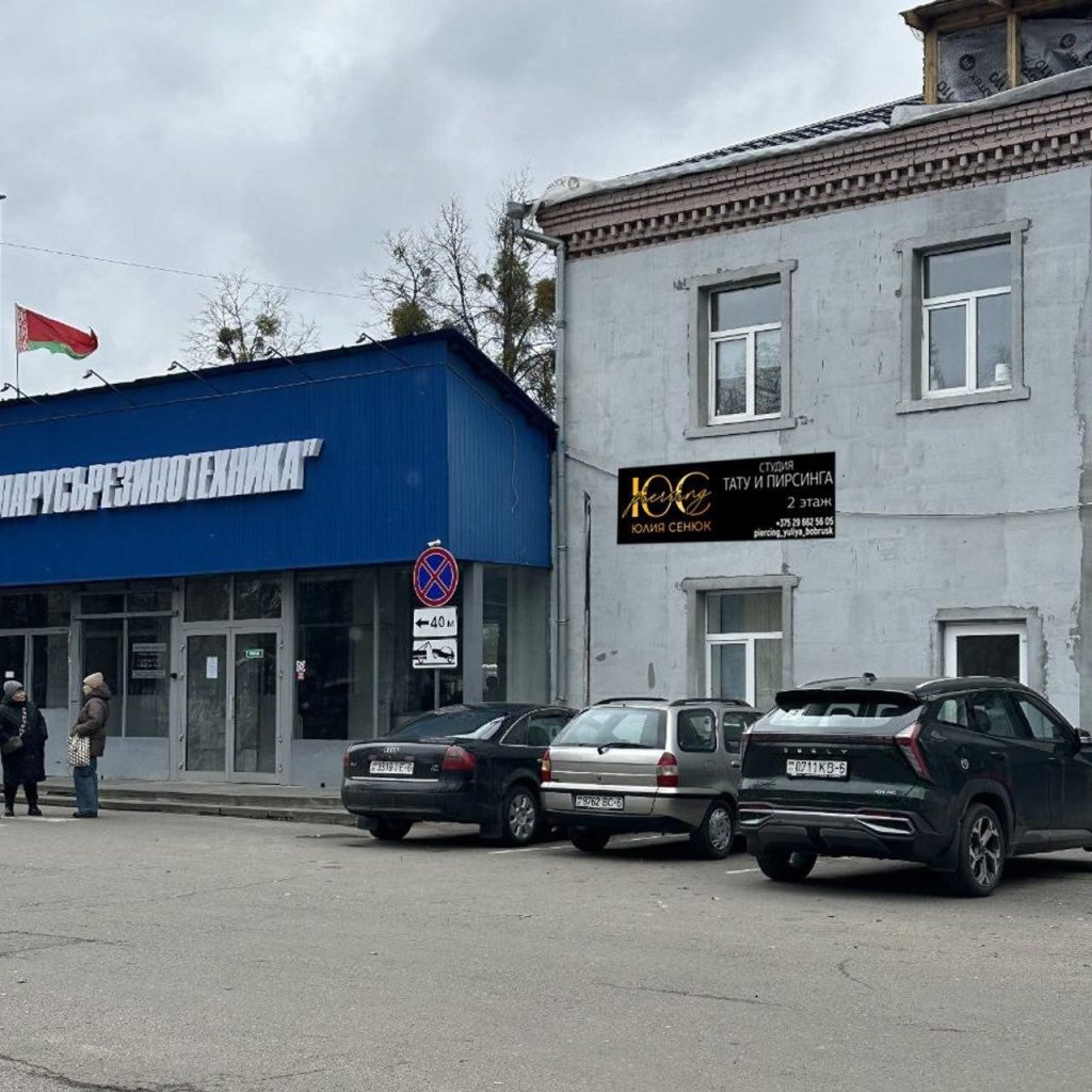 Контактная информация